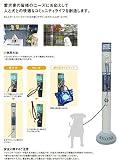 わんこポール ステンレス製 縦28×横84×H900 アンカーボルト式 ドックポール『WAP-2』