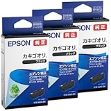 エプソン EPSON 純正インクカートリッジ KAK-BK カキゴオリ ブラック 3本セット