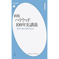 映画理論講義: 映像の理解と探究のために | J.オーモン, A