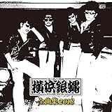 ���l�┈�S�ȏW2018