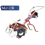 水田中耕除草機 2条 MJ26-Z ゼノア ミニカルチ 大竹製作所 田んぼ 中耕 除草 オKD