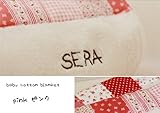 綿毛布 名入れ無料 出産祝い お名前刺繍する ブランケット 名入れ お昼寝 入園準備 ベビー布団 名入れ お名前 毛布 綿100％ 刺繍無料 日本製送料無料 お名前刺繍する (ピンク)