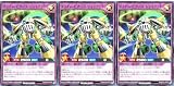 【3枚セット】 遊戯王 ラッシュデュエル RD/KP16-JP037 プライム・ピアース・ジャイアント ノーマル N デッキ改造パック 超越のトランザム プライムピアースジャイアント
