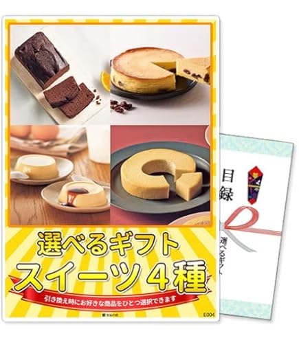Amazon.co.jp: FFXIV エオルゼアカフェ ゴールドソーサー ハニー