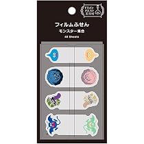 Amazon | ドラゴンクエスト 文具屋 メッセージが書けるロールテープ