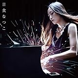LP盤　「逆光で見えない」 [Analog]