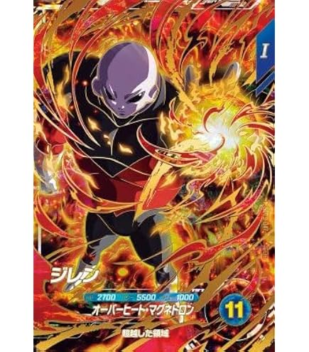 Amazon.co.jp: スーパーダイバーズ SDV7-022 GDR ゴテンクス 【7弾