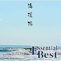 Amazon.co.jp: 海援隊BOX POLYDOR YEARS: ミュージック