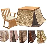 ダイニングこたつ 一人用 3点セット 80×80 ナチュラル　肘付き　FUJI-aizu-arm (布団の柄（ブラット）)