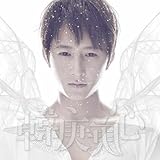 �n���M���� �t�@�[�X�g�E�A���o��/�M�S