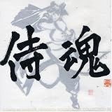 SAMURAI SPIRITS NEOGEO�fs SOUNDTRACK COLLECTION BOX