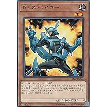 Amazon.co.jp: 遊戯王 18SP-JP303 TG ストライカー (日本語版