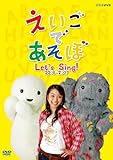�������ł����� Let�fs Sing!2006�`2007