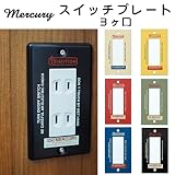 2016AW　 　MERCURY　スイッチプレート　3ヶ口 アイボリー 【2点】
