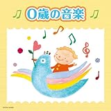 �U�E�x�X�g 0�΂̉��y