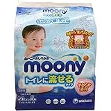 ムーニーおしりふきトイレに流せるタイプ替５０×５ × 10個セット