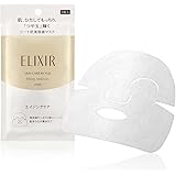 エリクシール シュペリエル リフトモイストマスク W <1枚入り> 30mlX1枚