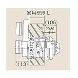リンナイ　φ100KP部材【FFT-10-300】φ100　2本管給排気トップ（21-3863）【FFT10300】　給湯器