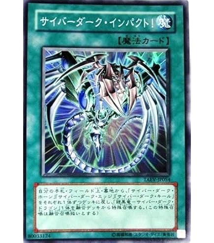 遊戯王 サイバー・ダーク・キール Amazon.co.jp: サイバー・ダーク・キール 【SR】 CDIP-JP003-SR