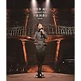 松任谷由実 CONCERT TOUR 宇宙図書館 2016-2017 [Blu-ray]