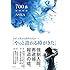 ASKA「700番 二巻 三巻」