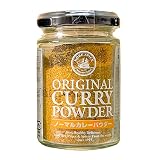 カレー粉 神戸スパイス カレーパウダー 50g 瓶 Curry Powder スパイス