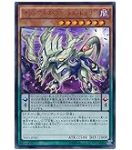 Amazon.co.jp: 遊戯王 DOCS-JP063-SR 《オッドアイズ