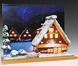 ウッディジョー ハーフタイプ 合掌造り 木製模型 ノンスケール 組み立てキット