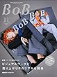 月刊BOB 2017年11月号