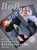 月刊BOB 2017年11月号