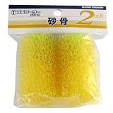 大塚刷毛 プチローラー 「砂骨」 2本パック 2S-KG