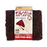 コーワ サンディングパッド大 150X125