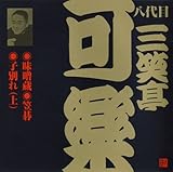 ���X��(II)/�}��(II)/�q�ʂ�E��(II)