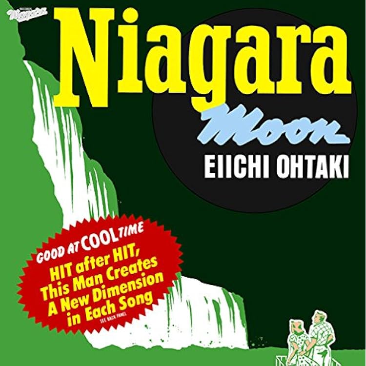 大瀧詠一／大瀧詠一ファーストアルバム&ナイアガラムーン Amazon.co.jp: NIAGARA MOON: ミュージック