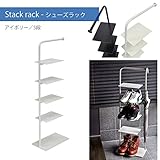 Stack rack シューズラック-5足用(アイボリー) UD07-IV