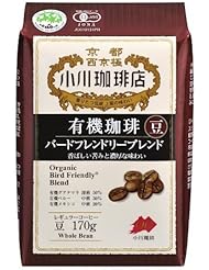 小川珈琲店 有機珈琲バードフレンドリーブレンド 豆 170g