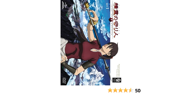 Amazon 精霊の守り人 Dvd Set1 アニメ