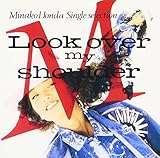 Look over my shoulder