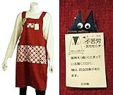 エプロン 母の日 和柄 おしゃれ 日本製 背中H型 キッチン （ギフトにも人気です） (フリー...