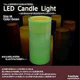 ハロウィン LED キャンドル ライト ろうそく フレームレス 丸型 消灯 息を吹きかけると消える イルミネーション 1個 M 緑