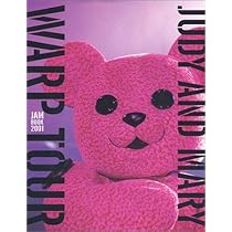 JUDY AND MARY WARP TOUR FINALサイン色紙 Amazon.co.jp: WARP TOUR FINAL [DVD] : JUDY AND MARY, JUDY