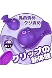 ローター 乳首攻め アダルトグッズ 乳首バイブ【ワイヤレス＋10種類振動＋クリップ型】乳首ピンチ 大人のおもちゃ 女性用 人気 smグッズ あだるとグッズ 女性 カップル向け 男性 おとなのおもちゃ 挟む smプレイ ラブグッズ クリトリス チクニーグッズ 乳首開発 クリ責め 乳首責め 男女兼用 クリイキ 全体防水 リモコン付き