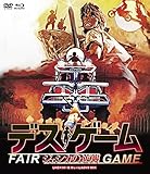 デス・ゲーム/ジェシカの逆襲 UHDマスター版 BD&DVD BOX [Blu-ray]