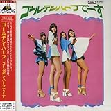 �S�[���f���E�n�[�t�ł�