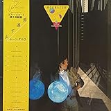ムーングロウ[ＬＰレコード 12inch]