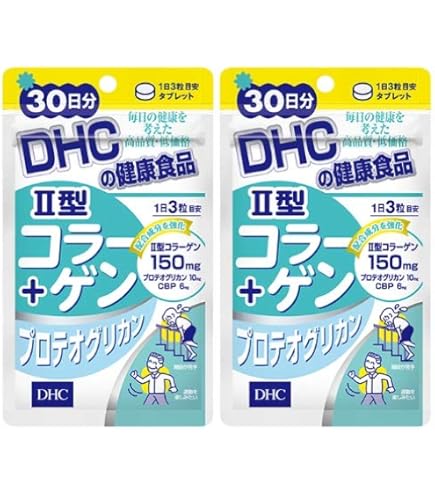 DHC II型コラーゲン プロテオグリカン DHC II型コラーゲン + プロテオグリカン 30日分 公式 | CBP サプリ