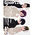 「spoon.2Di vol.34」