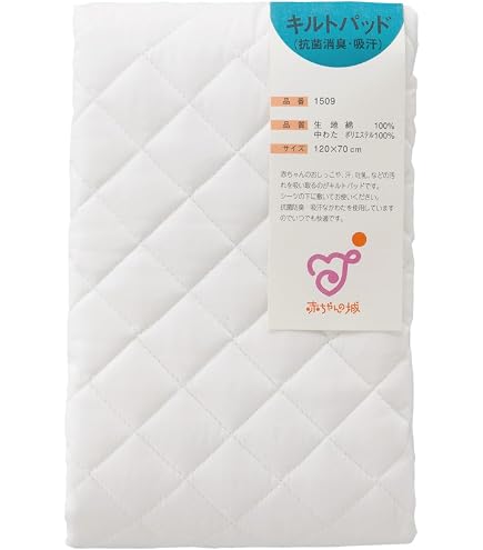 Amazon.co.jp: 西川(nishikawa) ベビー 防水シーツ 敷き布団用 通気性