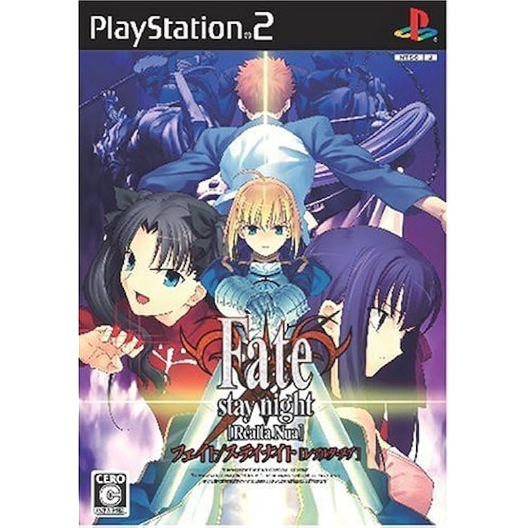 Amazon | フェイト/ステイナイト［レアルタ・ヌア] extra edition | ゲーム