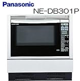 パナソニック 【NE-DB301P】 ビルトイン電気オーブンレンジ 上下ヒーター式 1段調理 [単相100V] (8)